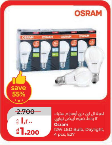 available at Lulu Hypermarket  in Kuwait - Jahra Governorate