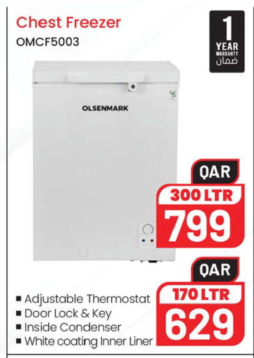available at أنصار جاليري in قطر - الضعاين