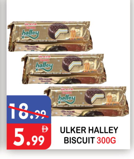 available at United Hypermarket in UAE - Dubai