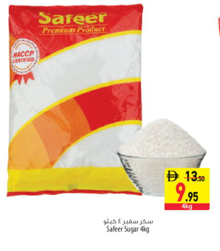 available at السفير ماركت in الإمارات العربية المتحدة , الامارات - الشارقة / عجمان