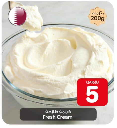 available at بن داود in قطر - الدوحة