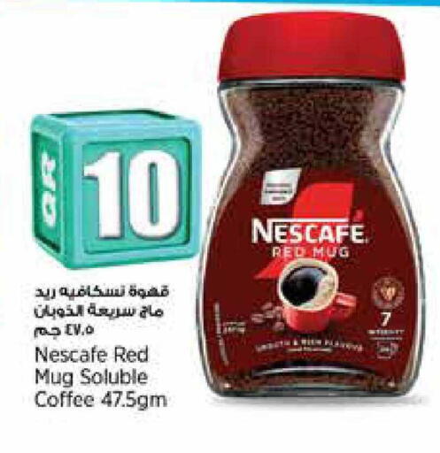 available at Retail Mart in Qatar - Al Wakra