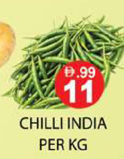Chilli from India available at Zain Mart Supermarket in UAE - Ras al Khaimah