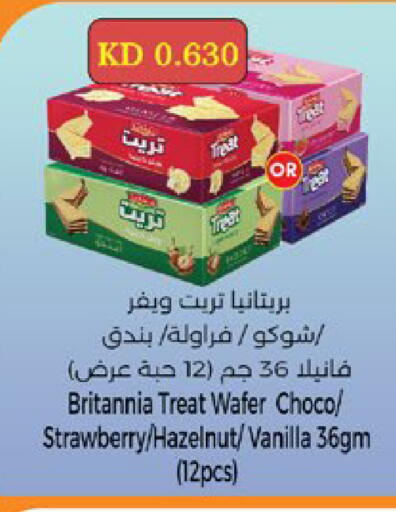 Strawberry Vanilla available at City Hypermarket in Kuwait - Jahra Governorate