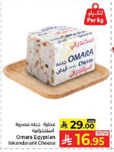 available at Kabayan Hypermarket in KSA, Saudi Arabia, Saudi - Jeddah