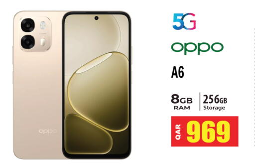 available at جراند هايبرماركت in قطر - الضعاين