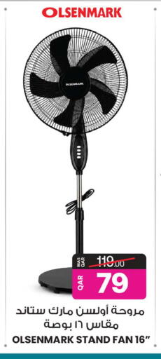 available at أنصار جاليري in قطر - الضعاين