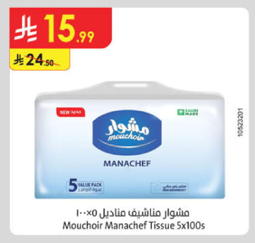 available at Danube in KSA, Saudi Arabia, Saudi - Al Khobar