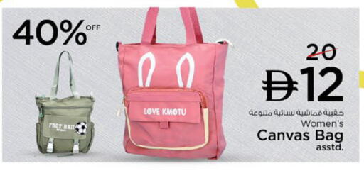 available at نستو هايبرماركت in الإمارات العربية المتحدة , الامارات - رَأْس ٱلْخَيْمَة