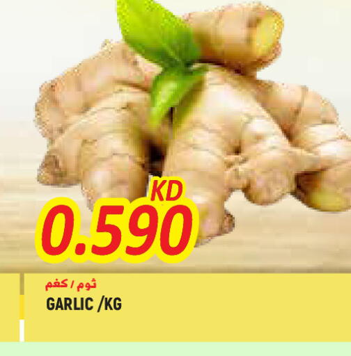 Garlic available at  سابساه هايبر ماركت in الكويت - محافظة الجهراء