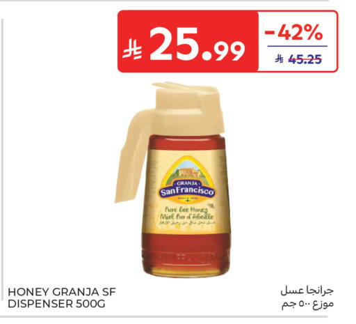 available at Carrefour in KSA, Saudi Arabia, Saudi - Medina