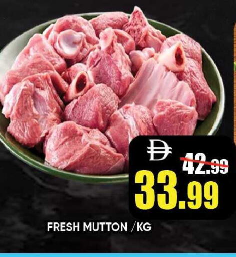 available at Leptis Hypermarket  in UAE - Ras al Khaimah
