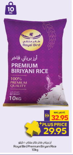 available at ADCOOP in UAE - Abu Dhabi