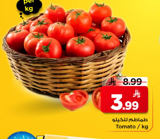 Tomato available at مارك & سيف in مملكة العربية السعودية, السعودية, سعودية - الخبر‎