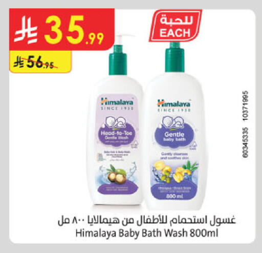available at الدانوب in مملكة العربية السعودية, السعودية, سعودية - الخبر‎