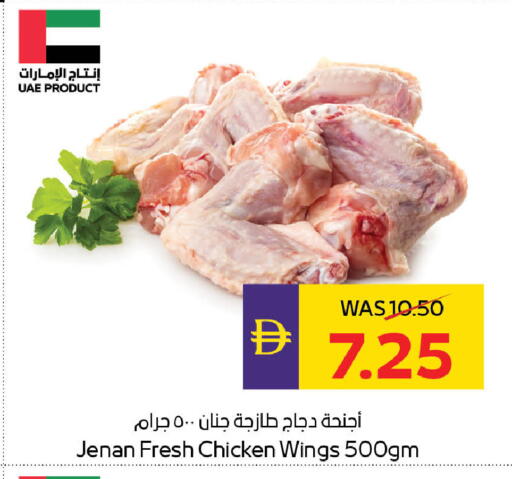 available at ADCOOP in UAE - Abu Dhabi