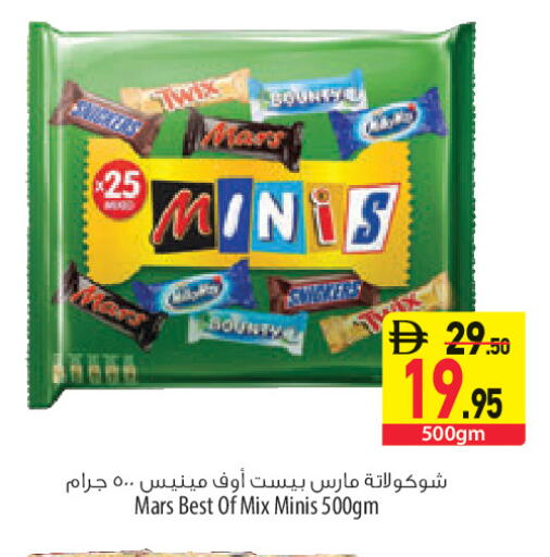 available at السفير ماركت in الإمارات العربية المتحدة , الامارات - الشارقة / عجمان