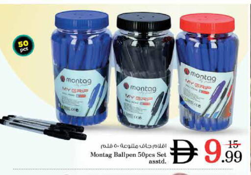 available at Nesto Hypermarket in UAE - Dubai