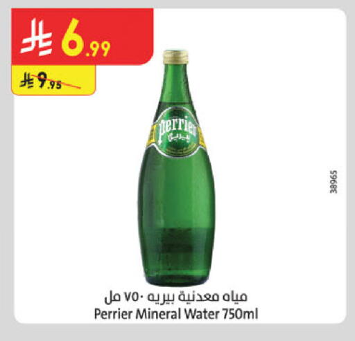 available at الدانوب in مملكة العربية السعودية, السعودية, سعودية - جدة