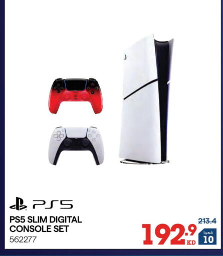 available at X-Cite in Kuwait - Jahra Governorate