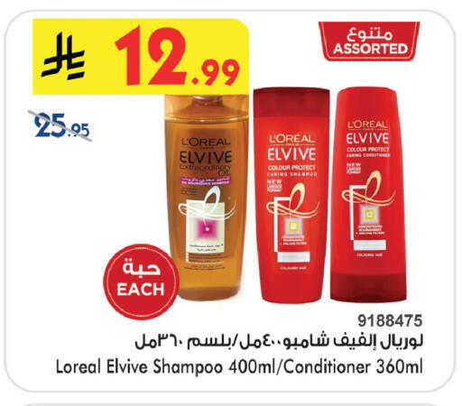 available at Bin Dawood in KSA, Saudi Arabia, Saudi - Medina