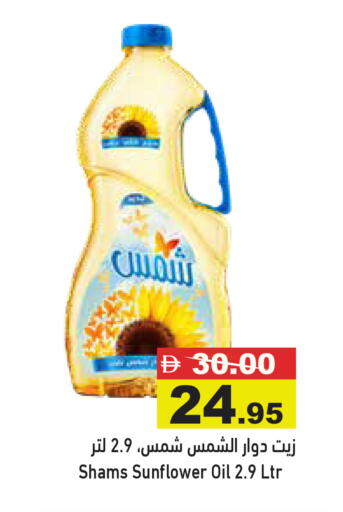 available at أسواق رامز in الإمارات العربية المتحدة , الامارات - أبو ظبي