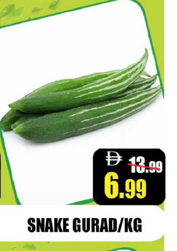 available at Leptis Hypermarket  in UAE - Ras al Khaimah