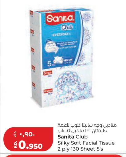 available at لولو هايبر ماركت in الكويت - محافظة الجهراء