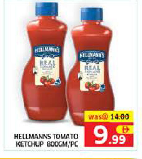 Tomato available at Seven Emirates Supermarket in UAE - Abu Dhabi