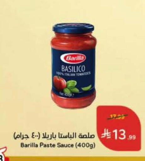 Tomato available at هايبر بنده in مملكة العربية السعودية, السعودية, سعودية - الخرج