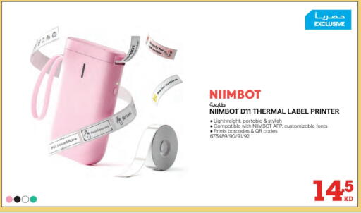 available at X-Cite in Kuwait - Jahra Governorate