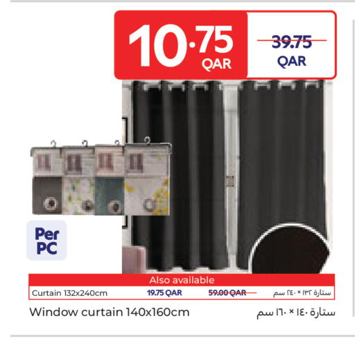 available at كارفور in قطر - أم صلال