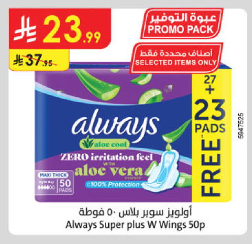 available at الدانوب in مملكة العربية السعودية, السعودية, سعودية - جدة