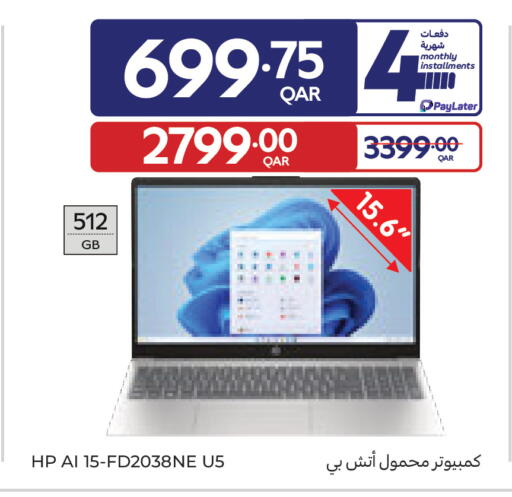 available at Carrefour in Qatar - Al Khor