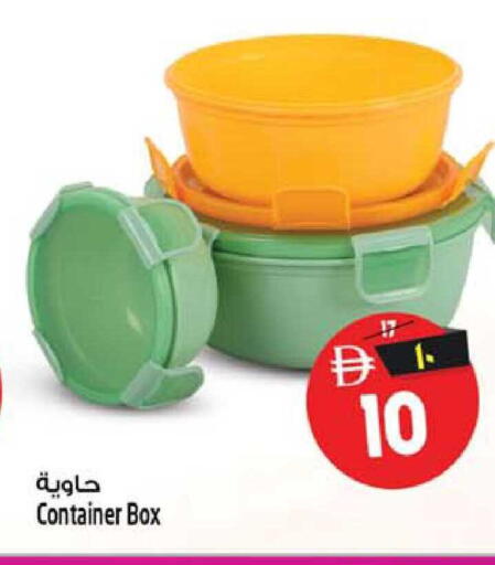 available at سفاري هايبرماركت in الإمارات العربية المتحدة , الامارات - دبي