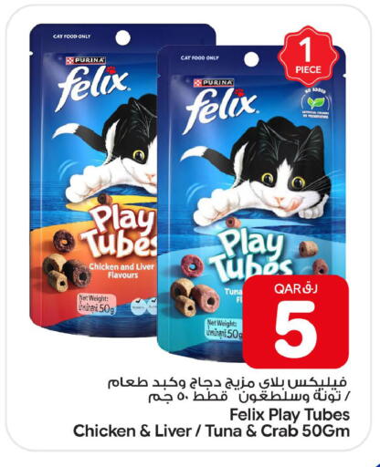available at بن داود in قطر - الدوحة