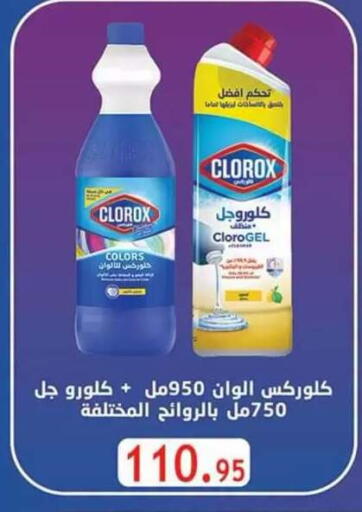 available at Al Rayah Market   in Egypt - Cairo