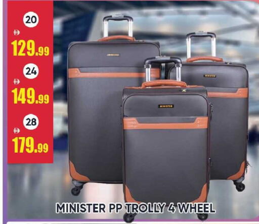 available at Leptis Hypermarket  in UAE - Ras al Khaimah