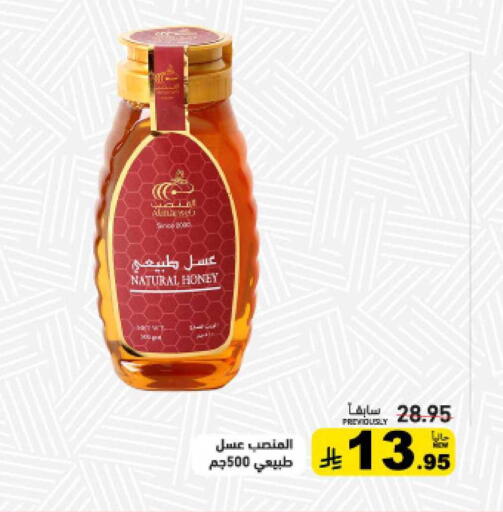 available at أسواق رامز in مملكة العربية السعودية, السعودية, سعودية - تبوك