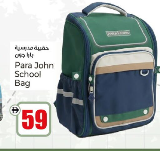 available at كنز هايبرماركت in الإمارات العربية المتحدة , الامارات - الشارقة / عجمان