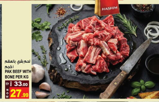 available at هاشم هايبرماركت in الإمارات العربية المتحدة , الامارات - الشارقة / عجمان