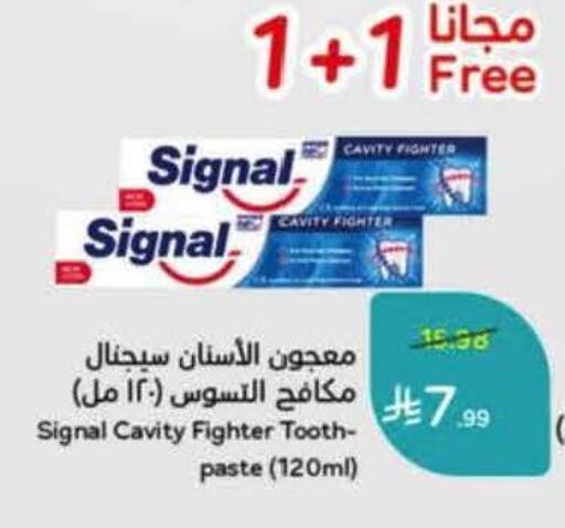 available at هايبر بنده in مملكة العربية السعودية, السعودية, سعودية - الخرج