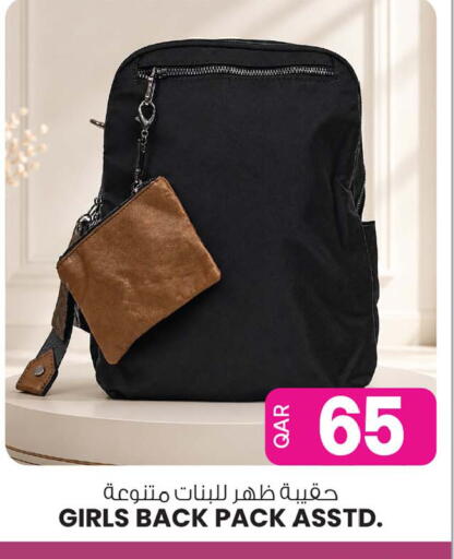 available at Ansar Gallery in Qatar - Al Daayen