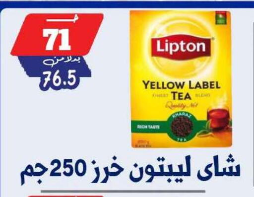 available at بندق ماركت in Egypt - القاهرة