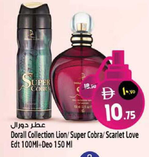 available at Safari Hypermarket  in UAE - Dubai