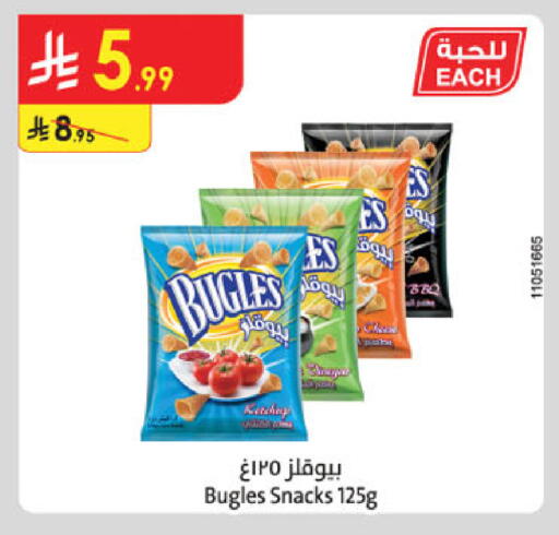 available at Danube in KSA, Saudi Arabia, Saudi - Tabuk