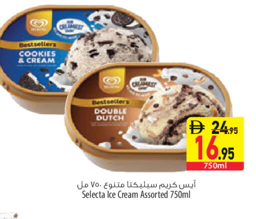 available at السفير ماركت in الإمارات العربية المتحدة , الامارات - الشارقة / عجمان