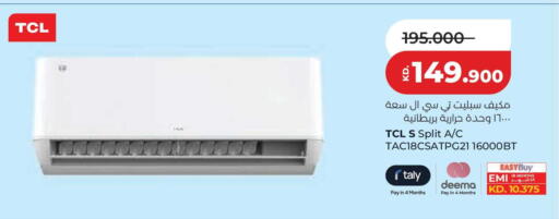 available at Lulu Hypermarket  in Kuwait - Jahra Governorate
