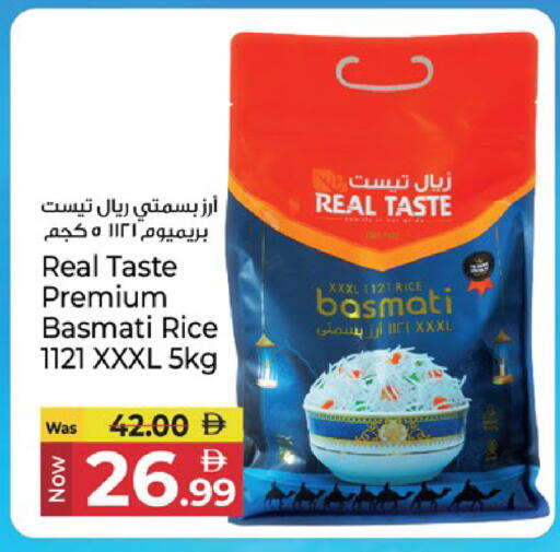 available at كنز هايبرماركت in الإمارات العربية المتحدة , الامارات - الشارقة / عجمان