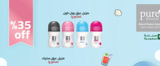available at Danube in KSA, Saudi Arabia, Saudi - Al-Kharj